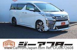 toyota vellfire 2019 -TOYOTA--Vellfire DBA-AGH30W--AGH30-0256186---TOYOTA--Vellfire DBA-AGH30W--AGH30-0256186-