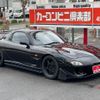 mazda efini-rx-7 1994 quick_quick_E-FD3S_FD3S-300899 image 13