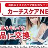 toyota voxy 2018 GOO_JP_700050301430241112006 image 3
