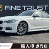 bmw 3-series 2014 -BMW--BMW 3 Series LDA-3D20--WBA3D36090NS43588---BMW--BMW 3 Series LDA-3D20--WBA3D36090NS43588- image 1