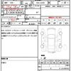 daihatsu cast 2016 quick_quick_DBA-LA250S_LA250S-0037620 image 19