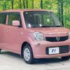 nissan moco 2014 CFJ1598936 image 16