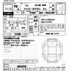 toyota hiace-wagon 2020 -TOYOTA--Hiace Wagon TRH219W-0035270---TOYOTA--Hiace Wagon TRH219W-0035270- image 3