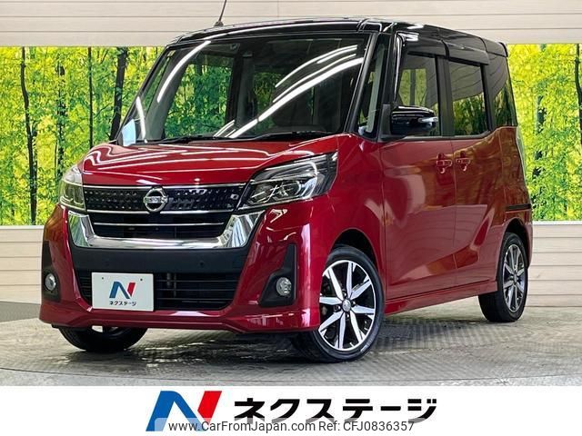 nissan dayz-roox 2018 quick_quick_B21A_B21A-0501235 image 1