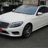 mercedes-benz s-class 2015 -MERCEDES-BENZ 【伊豆 300ﾅ3959】--Benz S Class DBA-222182--WDD2221822A127083---MERCEDES-BENZ 【伊豆 300ﾅ3959】--Benz S Class DBA-222182--WDD2221822A127083- image 15