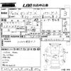 mazda bongo-truck 2000 CFJ1830031 image 3