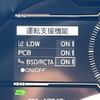 toyota gr86 2024 CFJ1528709 image 8