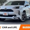 toyota yaris-cross 2024 CFJ1520819 image 1