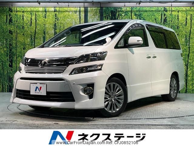 toyota vellfire 2014 quick_quick_ANH20W_ANH20-8347934 image 1