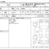 daihatsu tanto 2010 -DAIHATSU 【三重 582】--Tanto DBA-L375S--L375S-0372183---DAIHATSU 【三重 582】--Tanto DBA-L375S--L375S-0372183- image 3