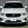 volvo xc40 2023 -VOLVO--Volvo XC40 5AA-XB420TXCM--YV1XZK8M4P2003337---VOLVO--Volvo XC40 5AA-XB420TXCM--YV1XZK8M4P2003337- image 13