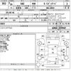 toyota sai 2014 -TOYOTA--SAI AZK10-2079947---TOYOTA--SAI AZK10-2079947- image 3