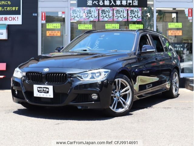 bmw 3-series 2016 -BMW--BMW 3 Series DBA-8A20--WBA8G52040K441513---BMW--BMW 3 Series DBA-8A20--WBA8G52040K441513- image 1