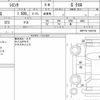 toyota sienta 2020 quick_quick_5BA-NSP170G_NSP170-7263120 image 6
