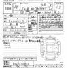 mazda cx-8 2018 -MAZDA--CX-8 KG2P-112943---MAZDA--CX-8 KG2P-112943- image 3