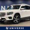 mercedes-benz glb-class 2020 -MERCEDES-BENZ--Benz GLB 3DA-247612M--W1N2476122W042664---MERCEDES-BENZ--Benz GLB 3DA-247612M--W1N2476122W042664- image 1