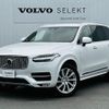 volvo xc90 2016 quick_quick_LB420XC_YV1LFA2MCH1139434 image 1