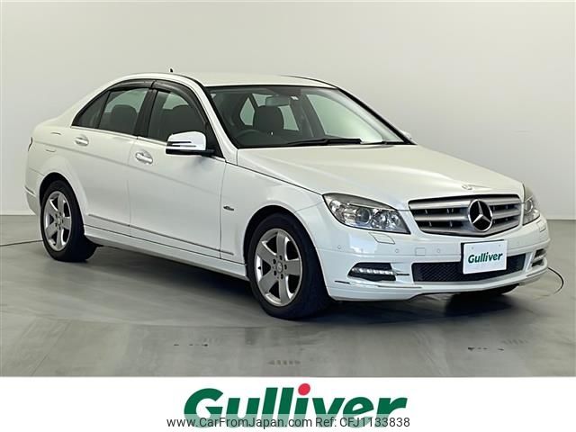 mercedes-benz c-class 2010 -MERCEDES-BENZ--Benz C Class DBA-204048--WDD2040482A418468---MERCEDES-BENZ--Benz C Class DBA-204048--WDD2040482A418468- image 1