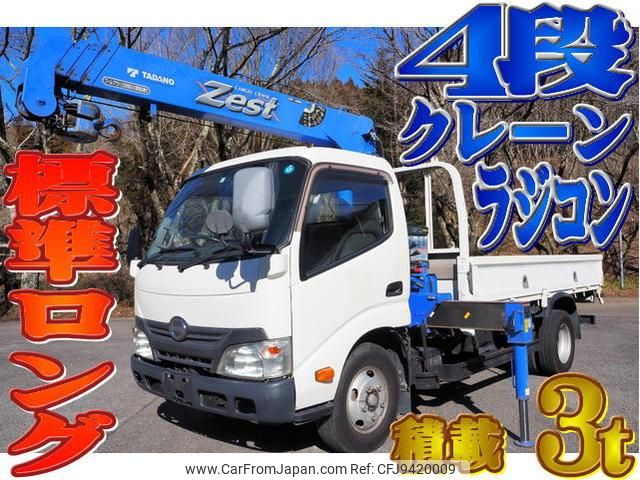 hino dutro 2014 GOO_NET_EXCHANGE_0403477A30240124W001 image 1