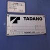 nissan diesel-ud-quon 2007 -NISSAN 【春日部 100ﾋ206】--Quon CG4ZA-21023---NISSAN 【春日部 100ﾋ206】--Quon CG4ZA-21023- image 18