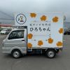 suzuki carry-truck 2022 -SUZUKI 【北見 480ｳ8289】--Carry Truck DA16T--697294---SUZUKI 【北見 480ｳ8289】--Carry Truck DA16T--697294- image 12