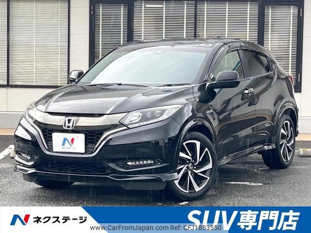 honda vezel 2017 CFJ1853550 image 1