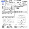 suzuki every 2016 CFJ1808656 image 3
