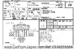 isuzu elf-truck 2019 -ISUZU--Elf NLR85-7034172---ISUZU--Elf NLR85-7034172-