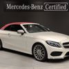 mercedes-benz c-class 2017 -MERCEDES-BENZ--Benz C Class DBA-205440C--WDD2054402F630635---MERCEDES-BENZ--Benz C Class DBA-205440C--WDD2054402F630635- image 2