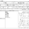 toyota prius 2020 -TOYOTA--Prius 6AA-ZVW51--ZVW51-6179218---TOYOTA--Prius 6AA-ZVW51--ZVW51-6179218- image 3