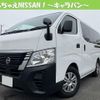 nissan caravan-van 2022 quick_quick_3BF-VR2E26_158301 image 1