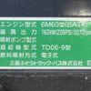 mitsubishi-fuso fighter 2025 -MITSUBISHI--Fuso Fighter 2KG-FK65F--FK65F-620607---MITSUBISHI--Fuso Fighter 2KG-FK65F--FK65F-620607- image 28