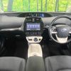 toyota prius 2016 CFJ1816801 image 2