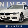 bmw 3-series 2018 -BMW--BMW 3 Series LDA-8C20--WBA8C520X0A797191---BMW--BMW 3 Series LDA-8C20--WBA8C520X0A797191- image 1