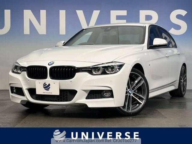 bmw 3-series 2018 -BMW--BMW 3 Series LDA-8C20--WBA8C520X0A797191---BMW--BMW 3 Series LDA-8C20--WBA8C520X0A797191- image 1