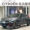 citroen c4 2024 CFJ1607391 image 1