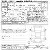 daihatsu move-canbus 2024 CFJ1663926 image 3