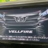 toyota vellfire 2016 quick_quick_AGH35W_AGH35-0016403 image 3