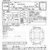 honda stepwagon 2014 CFJ1769149 image 3