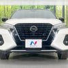 nissan nissan-others 2021 CFJ1523144 image 14