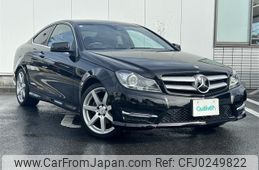 mercedes-benz c-class 2014 -MERCEDES-BENZ--Benz C Class DBA-204349--WDD2043492G197840---MERCEDES-BENZ--Benz C Class DBA-204349--WDD2043492G197840-