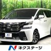 toyota vellfire 2015 -TOYOTA--Vellfire DBA-AGH30W--AGH30-0049921---TOYOTA--Vellfire DBA-AGH30W--AGH30-0049921- image 1