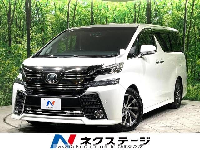 toyota vellfire 2015 -TOYOTA--Vellfire DBA-AGH30W--AGH30-0049921---TOYOTA--Vellfire DBA-AGH30W--AGH30-0049921- image 1