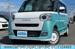 daihatsu move-canbus 2025 quick_quick_5BA-LA850S_LA850S-0089049