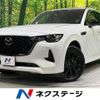 mazda mazda-others 2023 -MAZDA--CX-60 3CA-KH3R3P--KH3R3P-107689---MAZDA--CX-60 3CA-KH3R3P--KH3R3P-107689- image 1