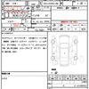 toyota noah 2015 CFJ1839232 image 10