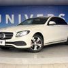 mercedes-benz e-class 2016 -MERCEDES-BENZ--Benz E Class DBA-213043C--WDD2130432A095572---MERCEDES-BENZ--Benz E Class DBA-213043C--WDD2130432A095572- image 14