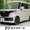 suzuki spacia 2017 -SUZUKI--Spacia DAA-MK53S--MK53S-552148---SUZUKI--Spacia DAA-MK53S--MK53S-552148- image 1