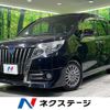toyota esquire 2015 quick_quick_ZWR80G_ZWR80-0114069 image 1