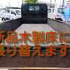 toyota toyoace 2013 GOO_NET_EXCHANGE_0501894A30250605W002 image 2